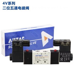 0D6 4v320 15控制阀 4v420 亚德客双头电磁阀4V220 4v120