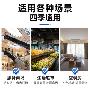 夏季防蚊蝇帘家用自吸纱网透气防虫纱帘通风磁吸磁铁W软纱门帘挂