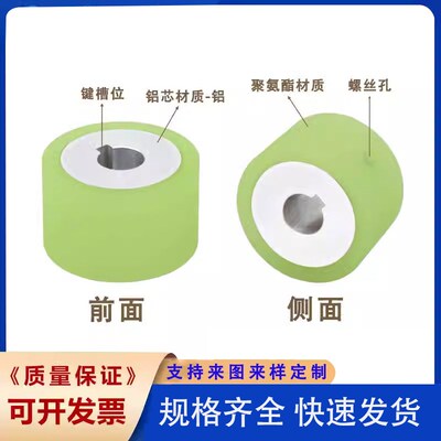 聚氨酯主动轮滚筒输送PrU包胶铝合金键槽通孔滚筒耐磨防撞主动轮