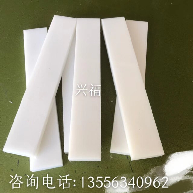 白色耐磨pa66尼龙板含韧性实心塑料长条加工尼龙块滑块高硬度方条,五金/工具,塑料板,淘宝优惠券,粉丝福利购,淘宝优惠卷