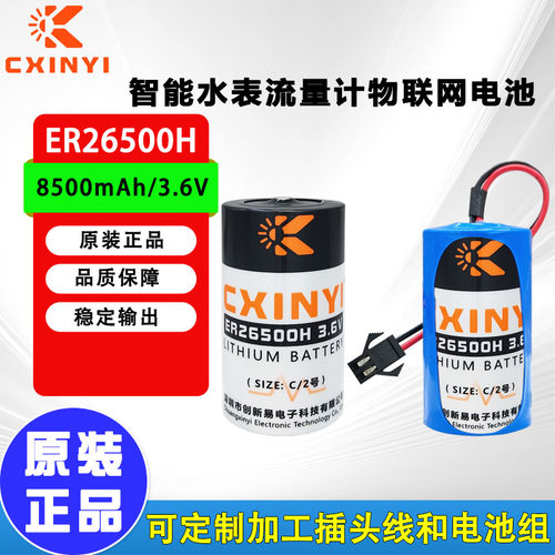 创新易ER26500H数控机床驱动器
