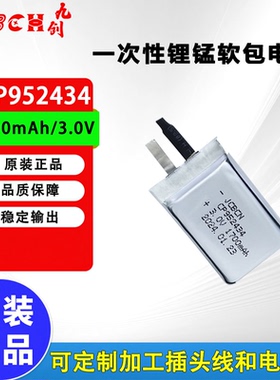 九创CP952434适用煤科院KJ236-K1识别卡3V一次性方形锂锰软包电池