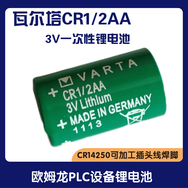 840D数控系统575332TA