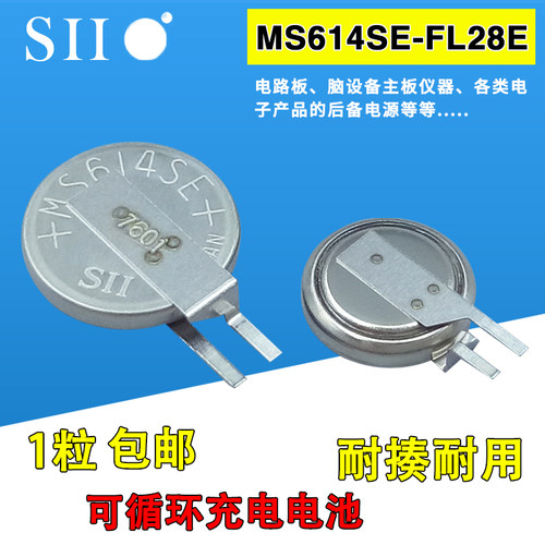 Seiko精工MS614SEE贴片打印机