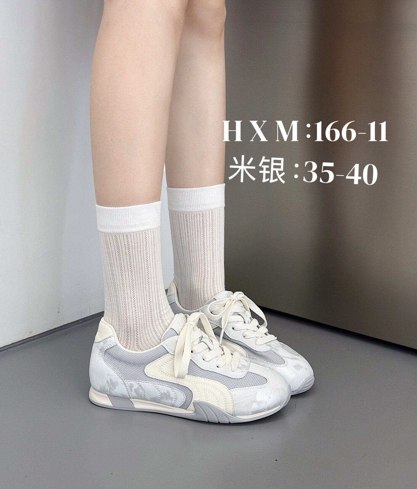 韩小美女鞋166-11夏时尚休闲鞋平底舒适内增高阿甘鞋运动鞋舒适女