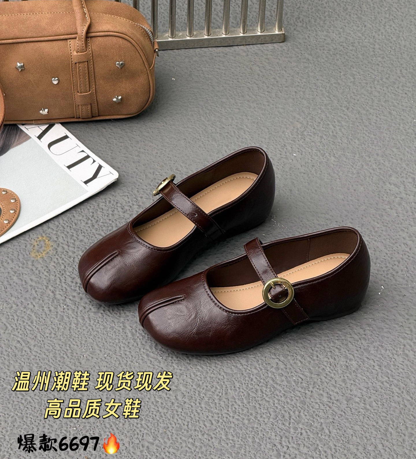 温州潮鞋2026新款时尚百搭仙女晚风圆头浅口玛丽珍鞋女鞋6697