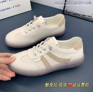 德训鞋 透气软底软面休闲运动鞋 662 牛皮小白鞋 魅克拉2025春夏女鞋