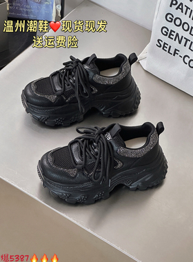 赵露思同款厚底老爹鞋女25秋冬新款黑色显脚小跑步休闲运动鞋5387
