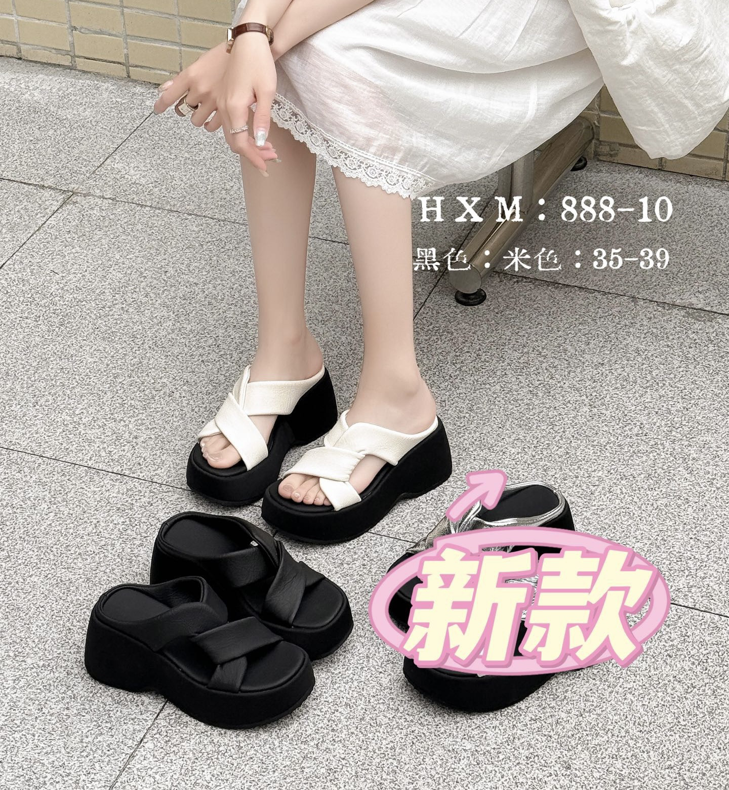 韩小美2026新款厚底交叉凉拖鞋女夏透气运动鞋百搭松糕鞋女888-10