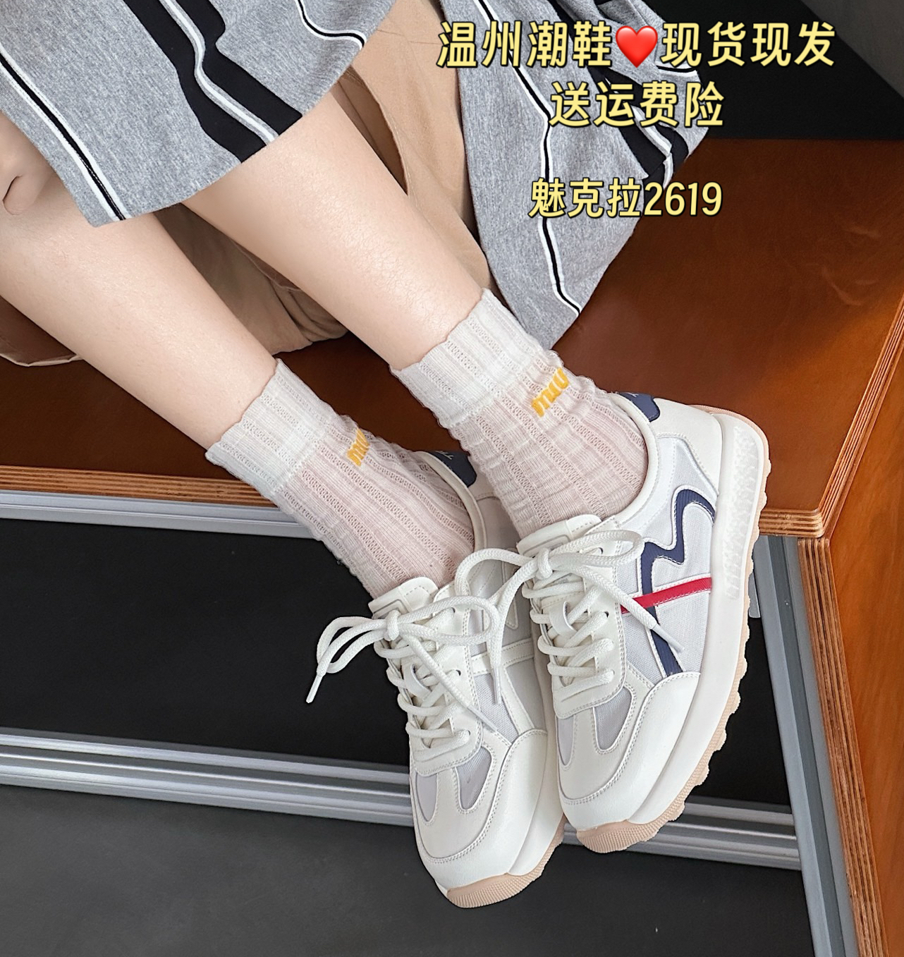 魅克拉厚底闲透气德训板鞋女2025夏透气复古阿甘鞋拼色女鞋2619