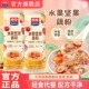 西麦水果坚果藕粉独立小包装 即食冲泡营养早餐代餐散装 称重