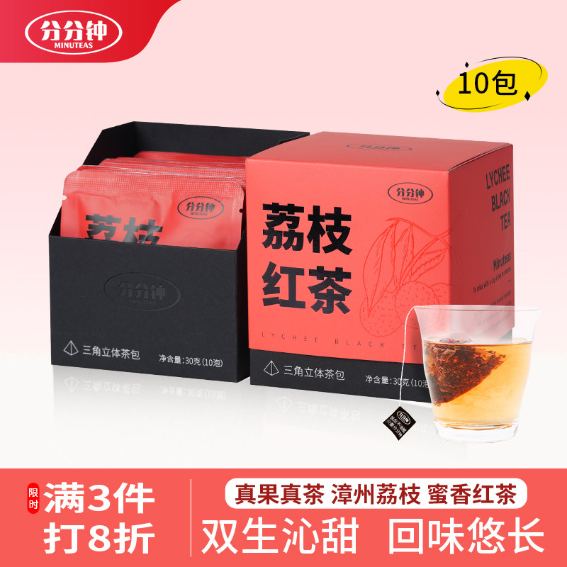 花果茶袋泡调味茶10泡图片
