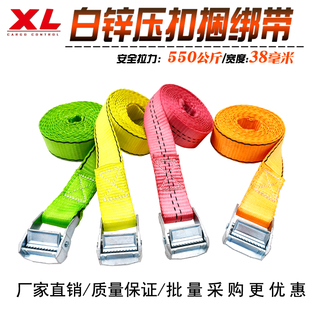 3.8cm1.5寸按卡压扣汽车货物货车收紧带子捆绑带紧固器固定带织带