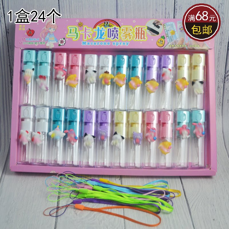 新分装酒精补水喷瓶塑料喷雾瓶子便携空瓶化妆补水小样分装瓶喷水