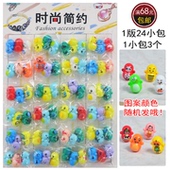 创意趣味不倒翁迷你解压个性 卡通地摊小卖部玩具奖品礼物奖励赠品