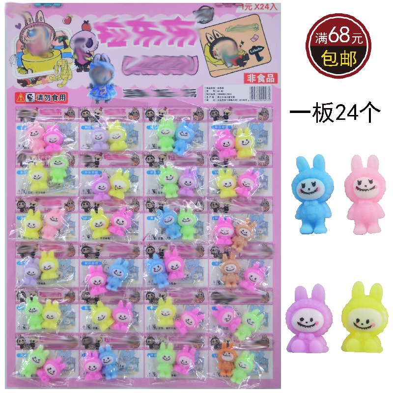 可爱卡通捏捏乐迷你仿真手指