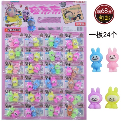 可爱卡通捏捏乐迷你仿真手指