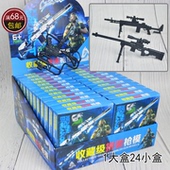 新三角干员枪军事益智拼装 枪模型玩具拼插积木男生奖励赠品小卖部