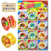 12入新款 炫彩合金悠悠球溜溜球金属小卖部吊板玩具礼品奖励