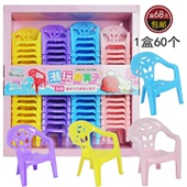 新迷你小巧桌面小凳子椅子趣味过家家场景玩具家具微缩小卖部礼品