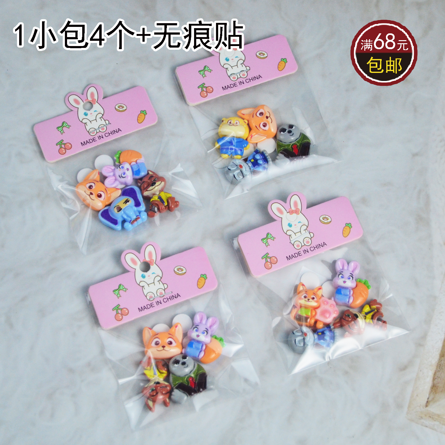 新动物贴贴乐3D立体杯贴汽车中控显示屏文具盒键盘电脑书本随意贴,玩具/童车/益智/积木/模型,其他手工制作,淘宝优惠券,粉丝福利购,淘宝优惠卷