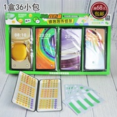 创意双折叠手机聊天框便签小纸条绿泡泡传信本纸条搞怪表情贴36入