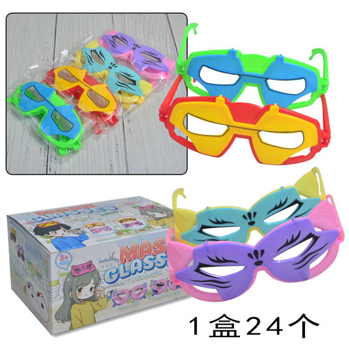 卡通眼镜过家家玩具礼品地推