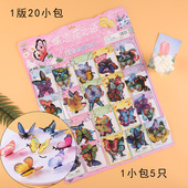 3D立体仿真蝴蝶贴pvc装 可爱随意贴小卖部玩具 饰卡通贴潮流时尚