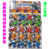 海湾战争小兵人兵团小人模型小卖培训部吊板玩具热卖 流行挂板奖励