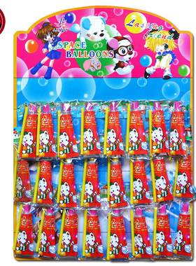 大号泡泡胶气球小学生怀旧玩具