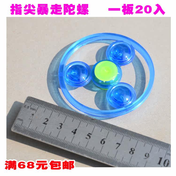 Hand spinner - Ref 2615013 Image 5