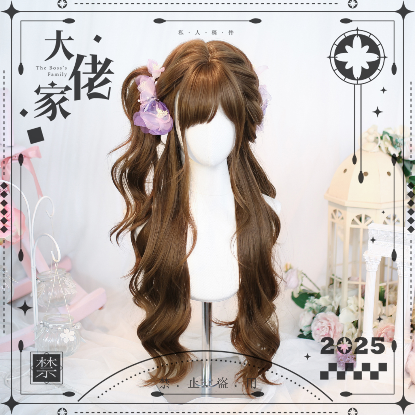 大佬家假发lolita「梦绪」慵懒感自然日常日系古早风全头套假发