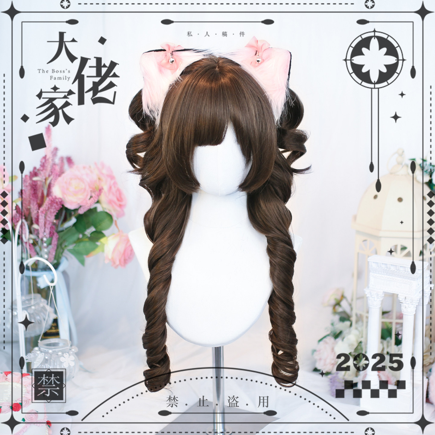 大佬家假发lolita日常cos假发「可可」全头套罗马卷假发仿真自然