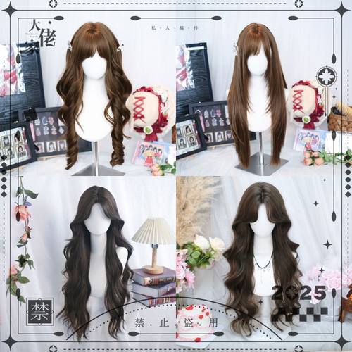大佬家假发特惠Lolita长卷发长直发女长发短发特惠假发整顶
