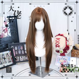 大佬家假发lolita「栗奈」日系百搭古早风棕长发自然斜刘海全头套