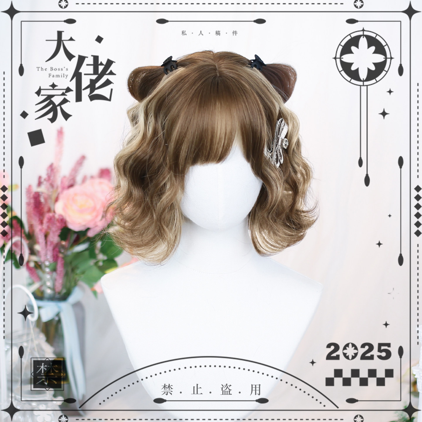 大佬家假发lolita「软耳」空气刘海卷发日常假发全头套挑染卷发,模玩/动漫/周边/娃圈三坑/桌游,lolita洛丽塔假发,淘宝优惠券,粉丝福利购,淘宝优惠卷