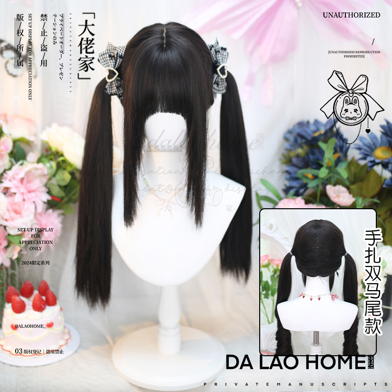 假发长卷发日常仿真全头套