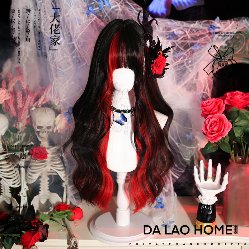 大佬家Lolita假发长卷发