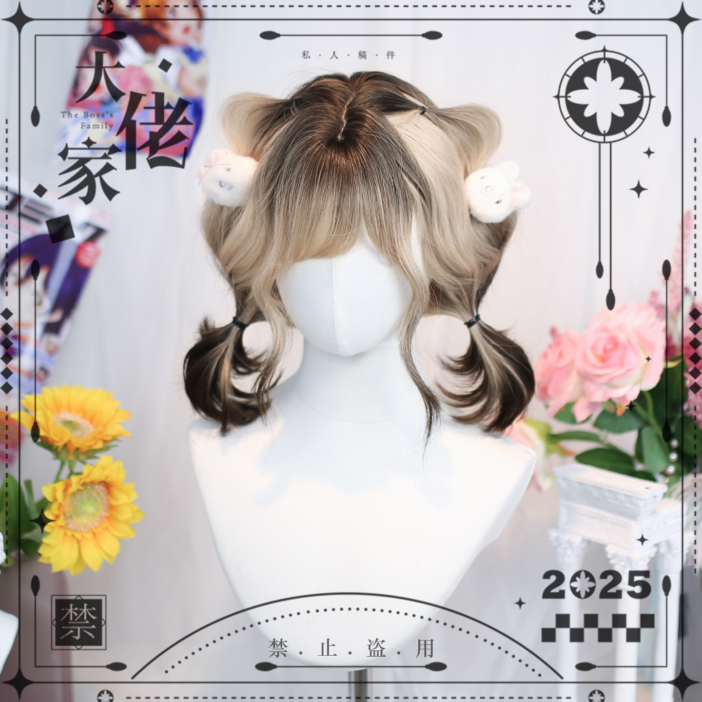 大佬家假发lolita「暹波」渐变卷发空气刘海卷发日常假发全头套