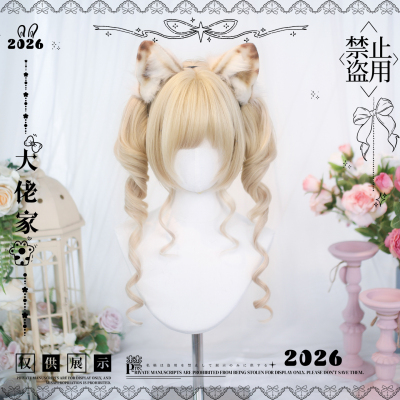 大佬家假发lolita「浅胭」二次元罗马卷马尾假发全头套lolita假发