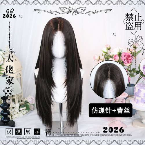 大佬家假发lolita「泠絮」蕾丝假发二次长直发假发黑长直全头套