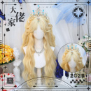 大佬家lolita假发洛丽塔「真理」全头套自然ins长卷发仿真cos卷发