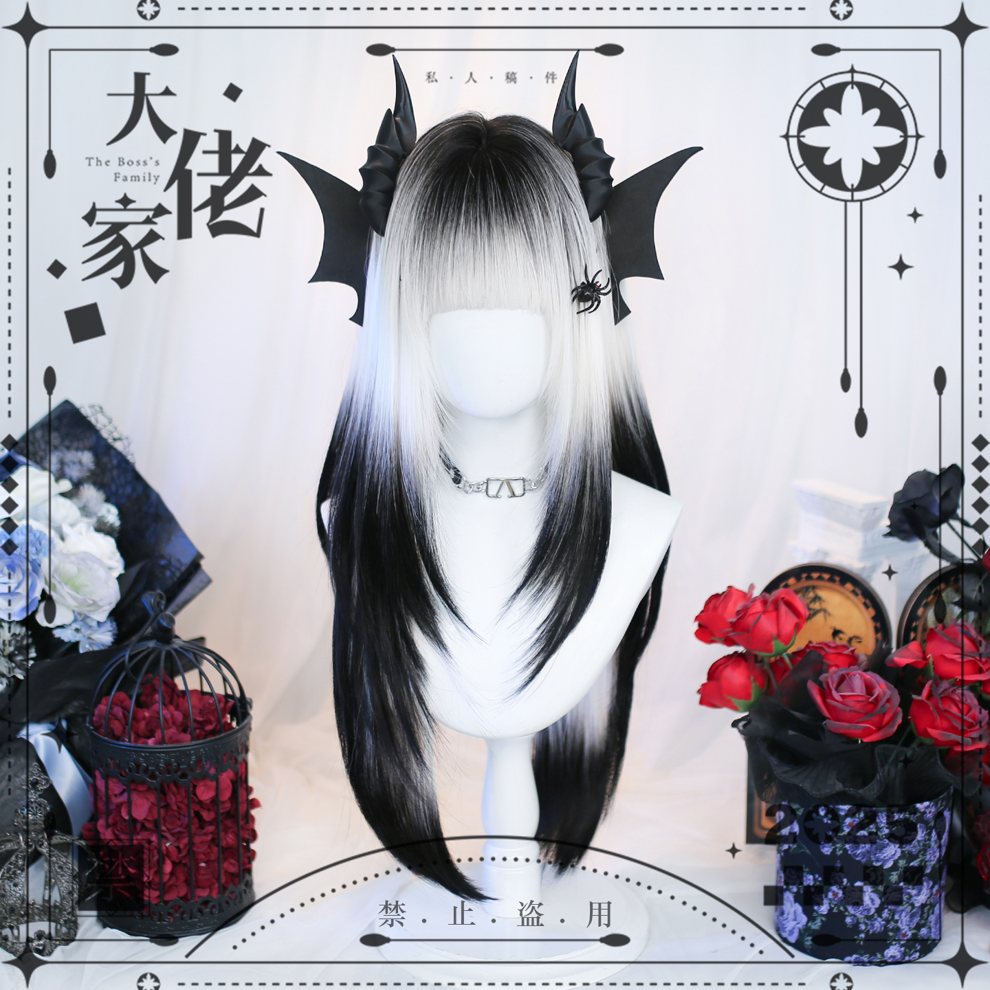 大佬家假发lolita「鸦契」渐变假发酷飒哥特暗黑系全头套自然ins