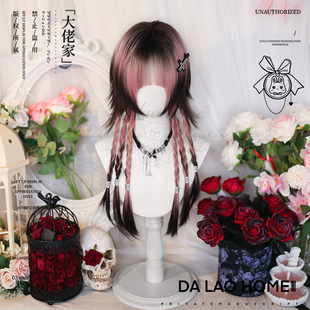 大佬家假发全头套女lolita短发「岩岩」日系仿真挑染网红少女长发