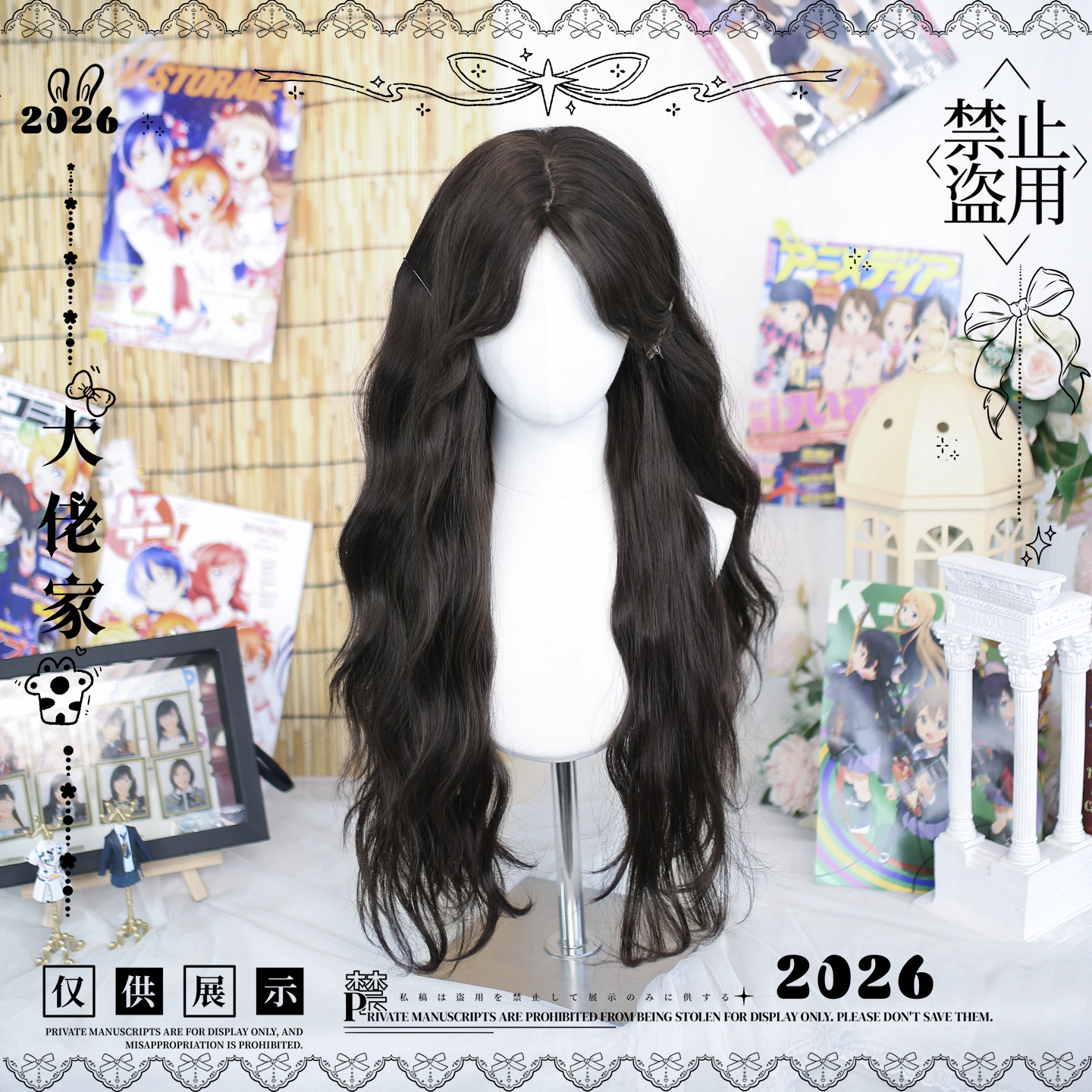 大佬家假发lolita「星悠」卷发日常自然长卷发温柔全头套假发,模玩/动漫/周边/娃圈三坑/桌游,lolita洛丽塔假发,淘宝优惠券,粉丝福利购,淘宝优惠卷