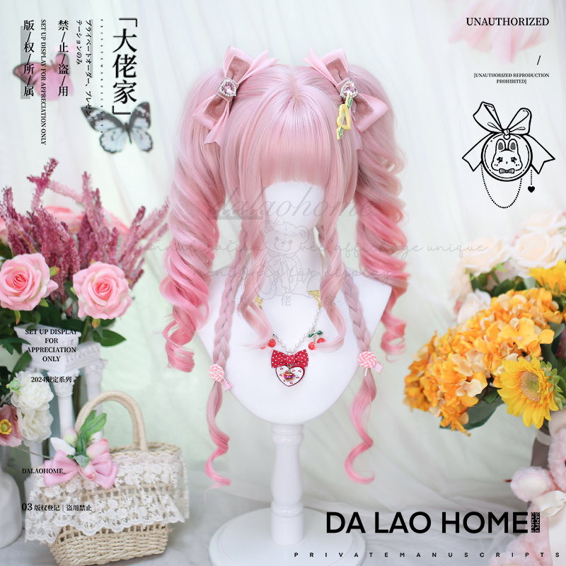 大佬家Lolita假发双马尾