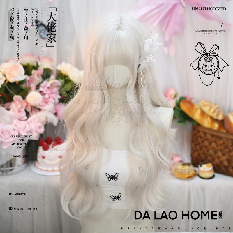 大佬家 Lolita假发全套头波浪卷「魔可」女甜妹假发仿真卷发