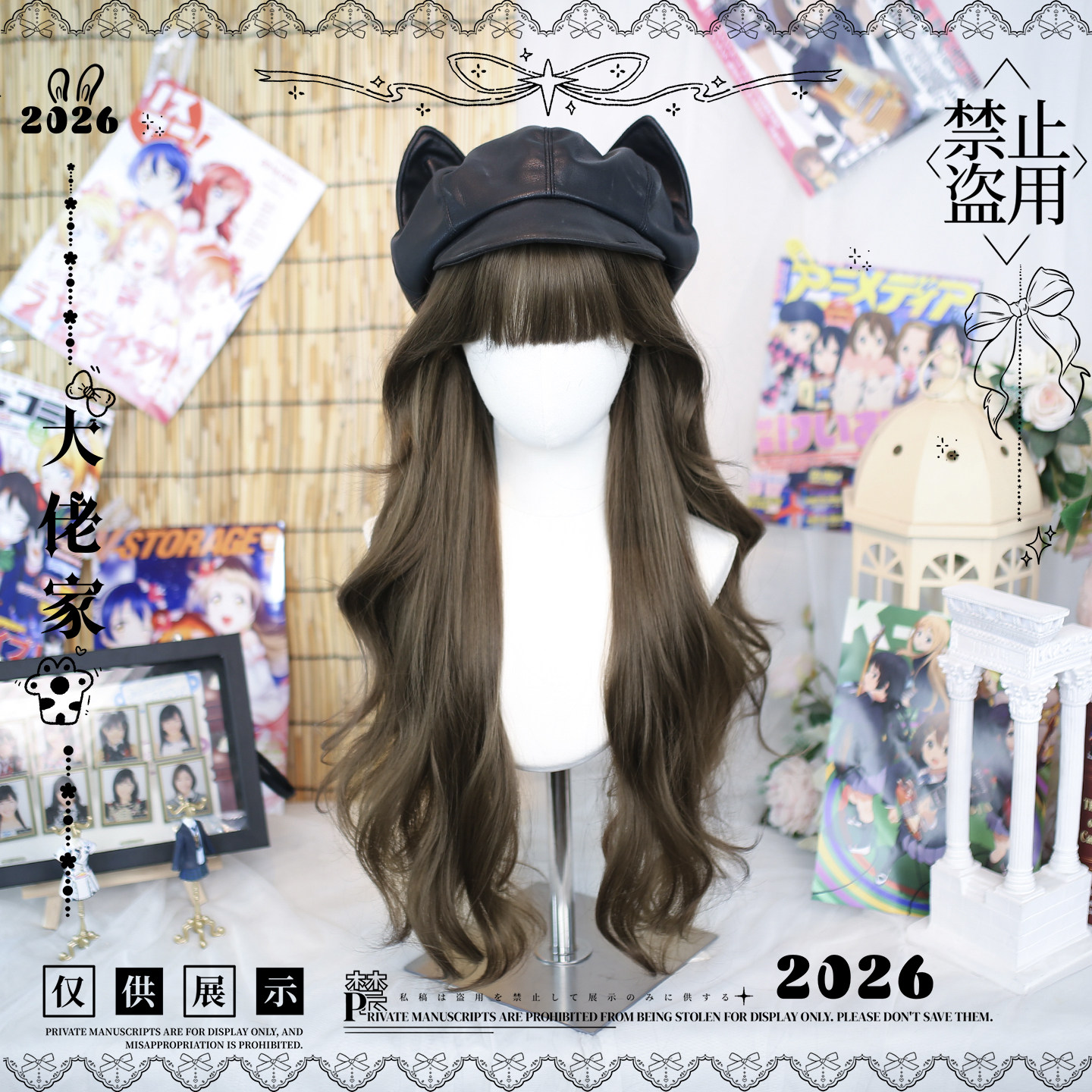 大佬家假发lolita「2597」全头套温柔卷假发二次元仿真仿真日常,模玩/动漫/周边/娃圈三坑/桌游,lolita洛丽塔假发,淘宝优惠券,粉丝福利购,淘宝优惠卷