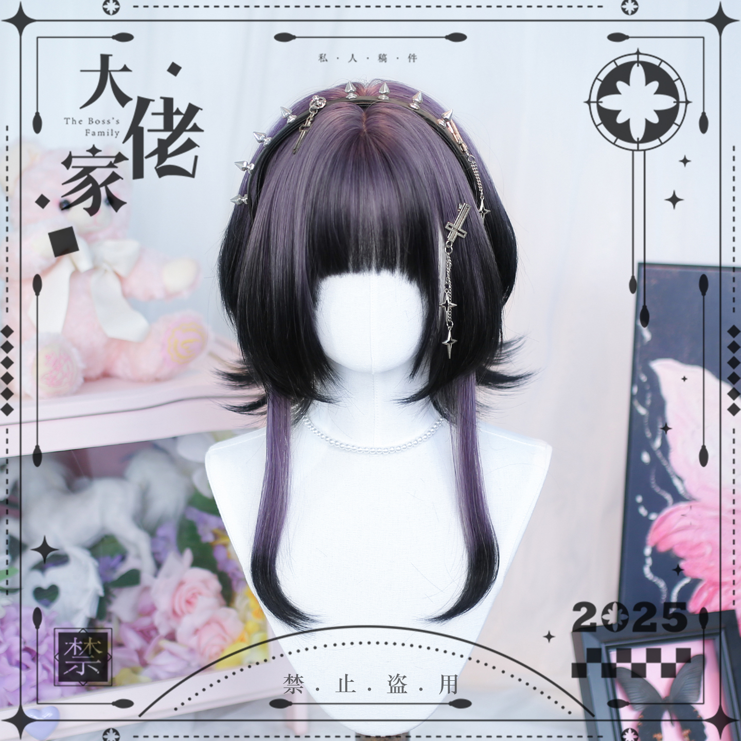 大佬家假发lolita「暗棘」渐变仿真全头套自然ins仿真日常cos假发