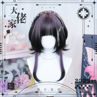 大佬家假发lolita「暗棘」渐变仿真全头套自然ins仿真日常cos假发